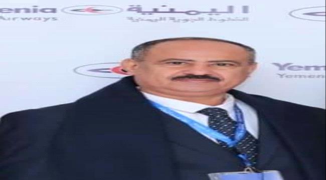 اليمنية تعلن بدء سريان قرار تخفيض أسعار تذاكر السفر