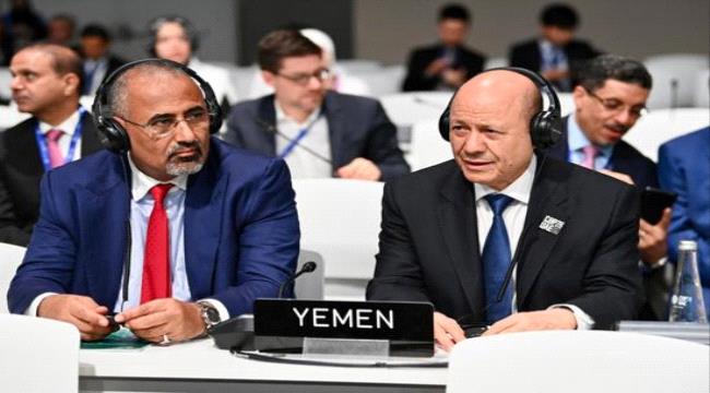 العليمي والزُبيدي يجريان مباحثات مع الشركاء في كوب 28