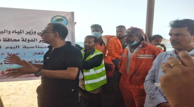 انطلاق فعالية اليوم العالمي لحماية البيئة بعنوان (دحر التلوث البلاستيكي) في عدن ...