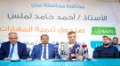 لملس يؤكد على أهمية الوقوف إلى جانب الشباب من أجل عدن  ...