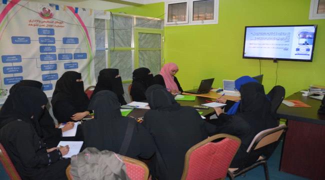 جمعية أطفال عدن للتوحد تنظم دورة في مجال 