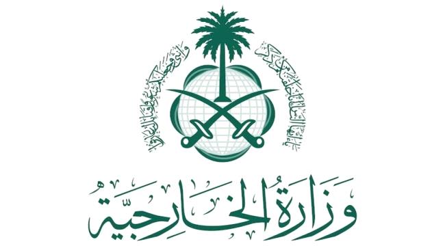 إعلان سعودي بشأن نتائج النقاشات مع وفد مليشيا الحوثي في الرياض