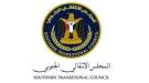 الانتقالي يصدر بيانا هاما بشأن التطورات الخطيرة المترتبة على اعتقال قيادي حوثي في المهرة ...