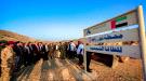 الزُبيدي يزور محطة كهرباء نور زايد 1 في سقطرى ويثمن الدعم الإماراتي للأرخبيل ...