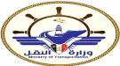 وزارة النقل تصدر بيانا حول قصف مطار صنعاء والتهديد الحوثي لطيران اليمنية  ...