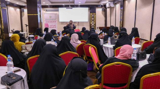 المؤسسة الوطنية لمكافحة السرطان في عدن تنظم جلسة 