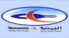 اليمنية تنفي الشائعات بشأن رسوم الترويج السياحي وتؤكد التزامها بالشفافية ...