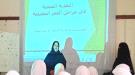 صحة صيرة تنفذ حملة توعوية حول التغذية السليمة في مدارس وثانويات المديرية ...