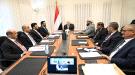 مجلس القيادة الرئاسي يقر حزمة إجراءات لدعم الحكومة والبنك المركزي ...