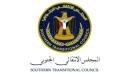 المجلس الانتقالي الجنوبي يؤكد دعمه للحكومة وأهمية جهود وقرارات الزُبيدي ...