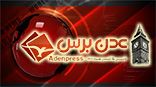 القوات الجنوبية تحبط هجمات لمليشيا الحوثي الإرهابية في جبهة يافع ...